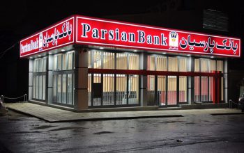 تابلوی فلکسی بانک پارسیان در شب