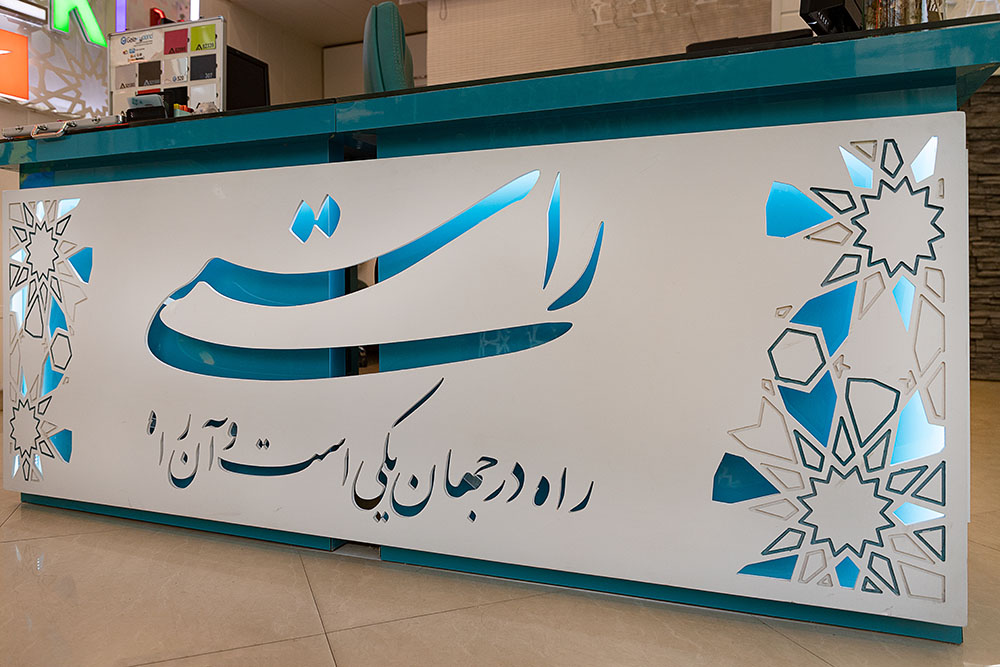 کارگاه تابلوسازی