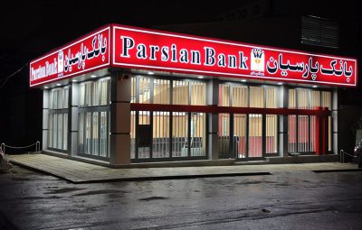 BANK PARSIAN